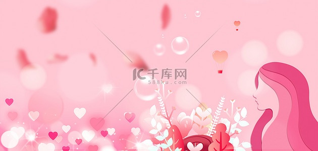 粉红色长裙背景图片_三八节女神节粉红色浪漫风背景