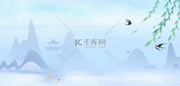 清明节水墨山水蓝色中国风清明春天海报背景