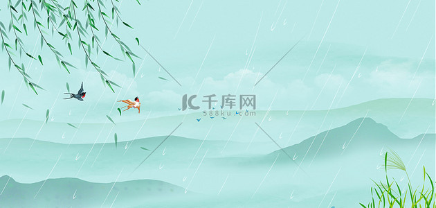 春天立春柳枝燕子绿色中国风山水海报背景