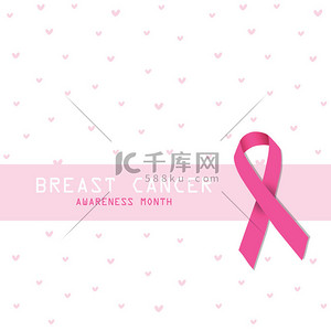 乳腺癌。粉红丝带。乳腺癌的认识符号.