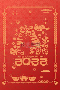 红色喜庆大气底纹背景图片_春节新年新年底纹红色简约喜庆大气