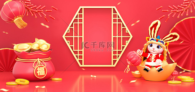 兔年新年兔子福袋红金中国风C4D3D背景