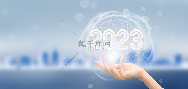 2023年科技蓝色简约背景