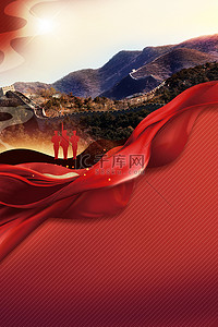 长城竖图背景图片_国庆节长城中国红
