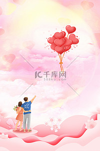 情侣520背景图片_520情侣背影爱心气球节日背景