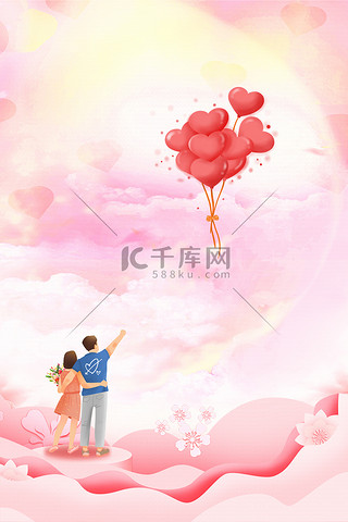 520情侣背影爱心气球节日背景