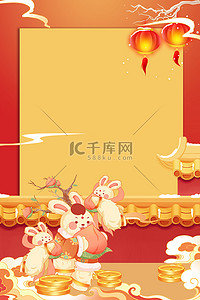 国潮春节背景背景图片_兔年灯笼建筑