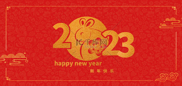 红色2023背景背景图片_2023兔年祥云红色简约背景