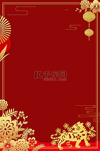 烫金中国风灯笼背景图片_新年红色中国风虎年烫金海报背景