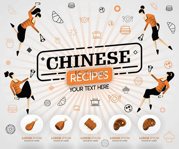 橙色矢量插图概念。中国食谱食谱封面书。健康的烹饪食谱和美味的食物封面可以，杂志，封面，横幅，食谱，书籍，移动。平面卡通风格， 营销， 促销， 广告， 文档， 广告