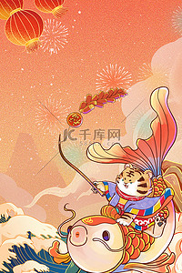 中国风红色春节背景图片_国潮风新年快乐背景图片
