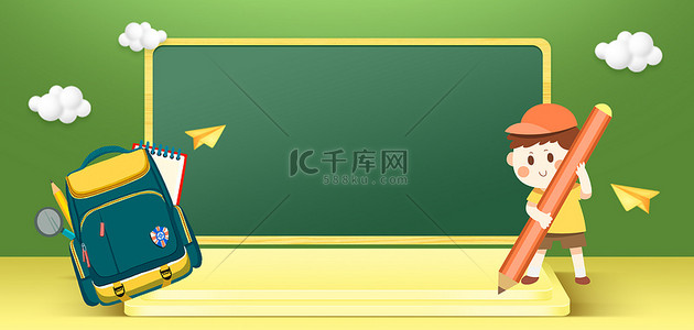 文艺banner背景图片_开学季边框绿色卡通创意开学季背景