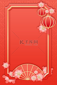 红色灯笼立体背景图片_新年新春国风边框红色中国风浮雕背景