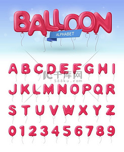 气球字母真实图标集彩色和孤立的气球字母现实图标集带有粉色和数字气球矢量插图
