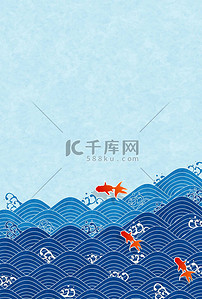 背景金鱼背景图片_夏季问候金鱼日本图案背景 