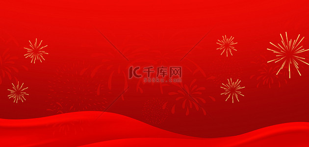 春节新年丝绸烟火红色简约大气喜庆