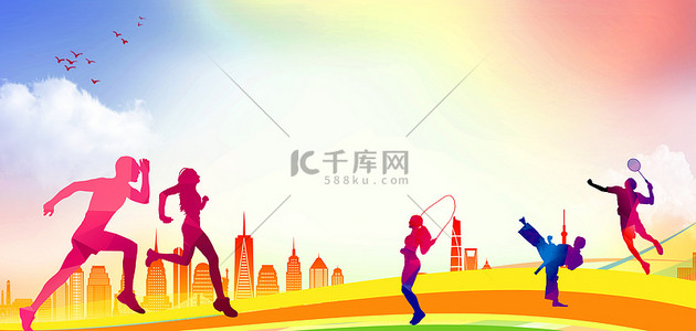 运动跑步背景图片_全民健身运动人物大气全民健身海报背景