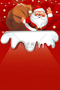 圣诞老人圣诞背景图片_圣诞老人圣诞促销