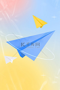 上海飞机机票背景图片_六一儿童节飞机 蓝色商务风简约弥散海报
