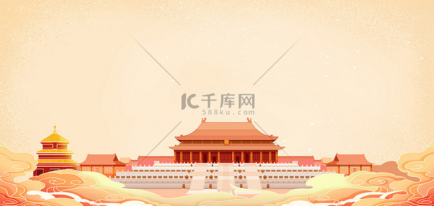 故宫长图背景图片_北京故宫中国风背景