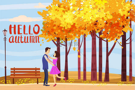你好秋天, 秋天胡同, 夫妇的人和女孩字符沿路径在公园, 秋天, 秋天叶子, 心情, 刻字, 颜色, 媒介, 例证, 卡通样式, 隔绝