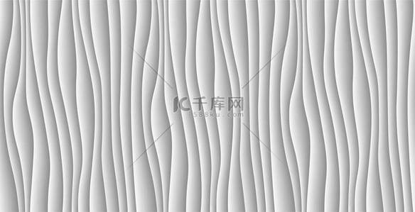 白色抽象波浪背景。3d 波图案纹理。几何黑白壁纸。曲线墙体装饰图案。向量例证.