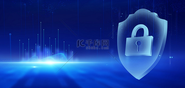 安全互联网背景图片_网络安全互联网蓝色简约商务城市