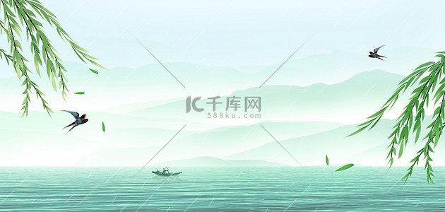 清明节水墨山水绿色中国风清明节海报背景