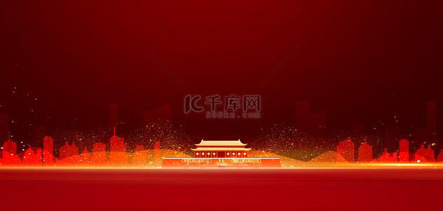 党建红色丝绸背景图片_七一建党节城市红色大气背景