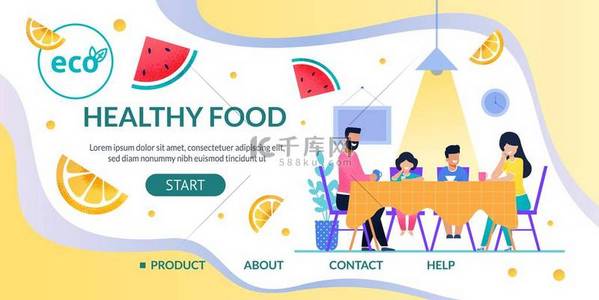 健康背景图片_使用生态标志提供健康食品的着陆页