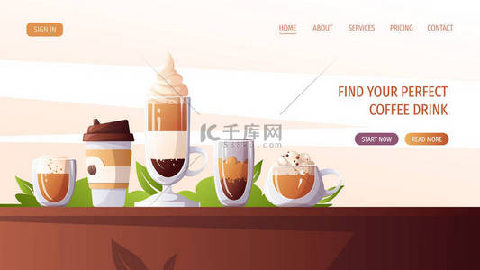 Variety of coffee drinks and cups. Coffee shop, break, cafe-bar, coffee lover concept. Vector illustration for poster, banner, website.