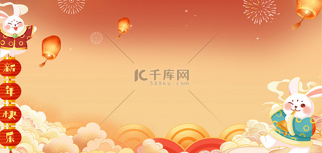 灯笼祥云中国背景图片_兔年烟花祥云中国风背景