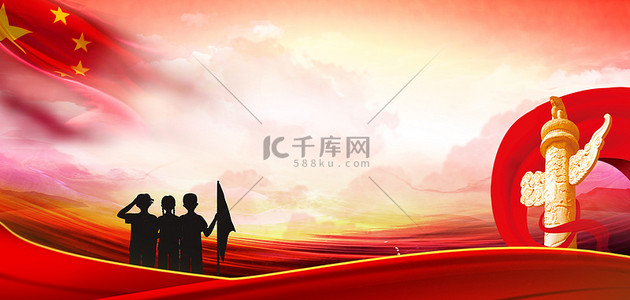 中共共青团背景背景图片_共青团华表红旗简约背景