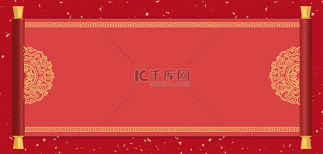 中国风卷轴红色复古喜庆高考喜报海报背景