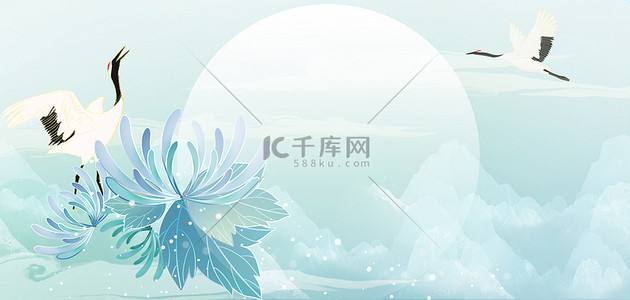 中国风山水仙鹤背景图片_素雅重阳节传统节日