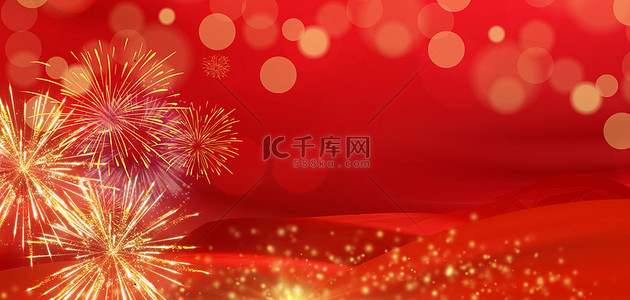 新年快乐简约海报背景图片_新年烟花红色简约海报背景
