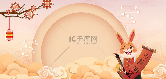 剪纸春节背景图片_兔年边框淡雅简约中国风新年