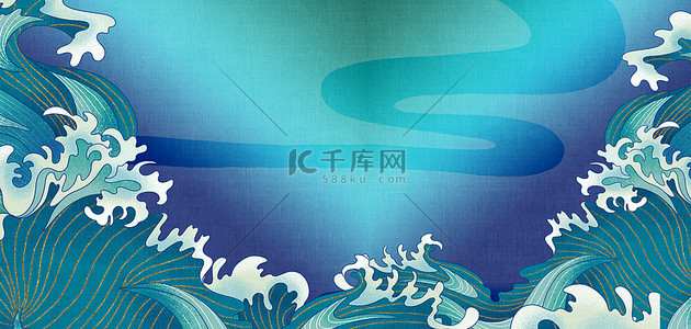 中国蓝色波浪背景图片_国潮波浪浪花蓝色中国风背景