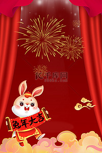 兔年兔子红色中国风背景图片_兔年兔子红色中国风背景