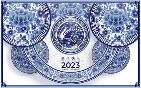 新年喜庆元素背景图片_喜庆的中国新年2023年兔子黄道带花、灯笼、亚洲元素金纸剪裁风格的色彩背景。（翻译：新年快乐)