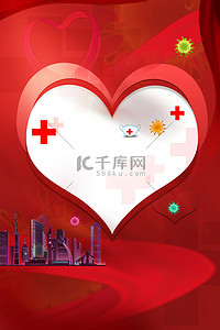 红色上海背景图片_上海加油防护红色简约背景