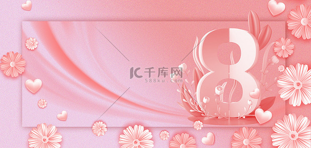 妇女节花朵粉色背景图片_女神节花框妇女节三八