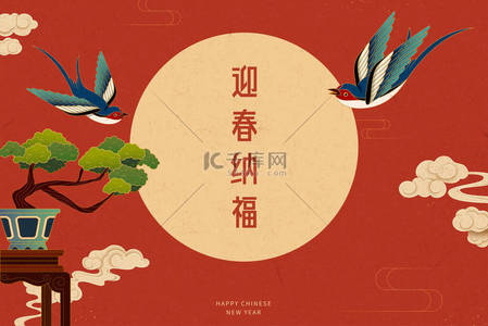 你给的背景图片_燕子飞过日本花园、禅宗艺术的概念或中国新年的庆祝活动。愿春节的祝福带给你