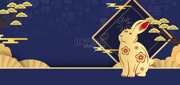 春节兔年剪纸背景图片_兔年新年蓝色中国风海报背景