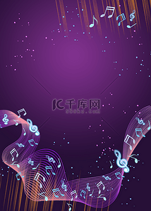音符旋律背景图片_音符五线谱抽象光效艺术紫色背景