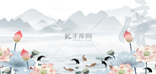 中国山水画水墨背景图片_廉洁清明水墨荷花灰色中国风海报背景