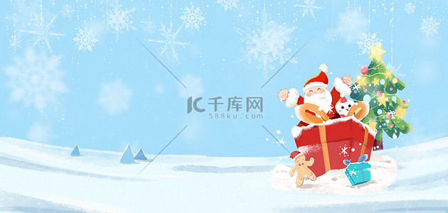 圣诞节雪地礼物背景图片_圣诞节雪花雪地圣诞老人