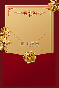 中式婚礼背景图片_婚礼请柬金叶子红色中式广告背景