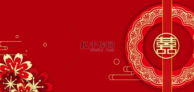 红色复古花纹背景背景图片_婚礼双喜花朵红色中式背景