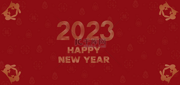 2023兔年底纹红色中国风